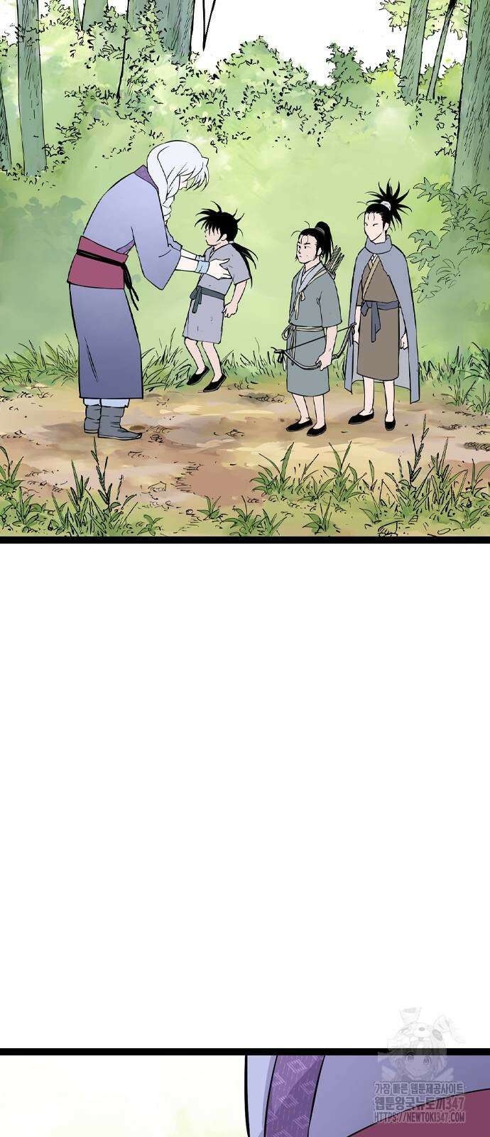 아수라 13화 24