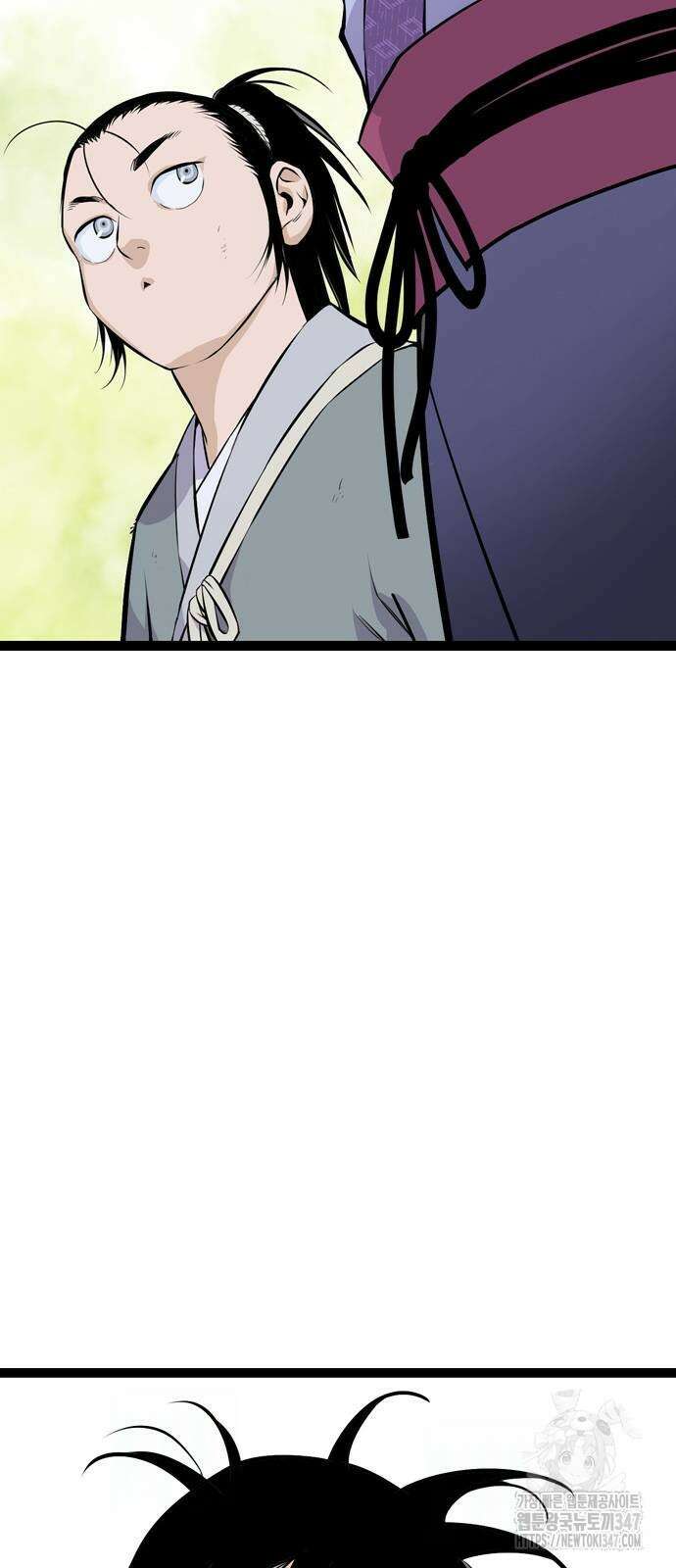 아수라 13화 25