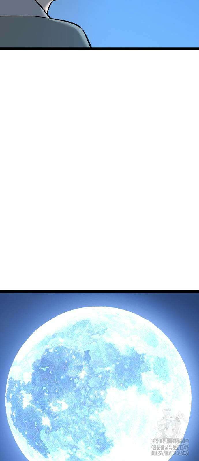 아수라 13화 54