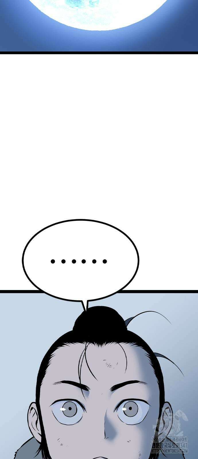 아수라 13화 55