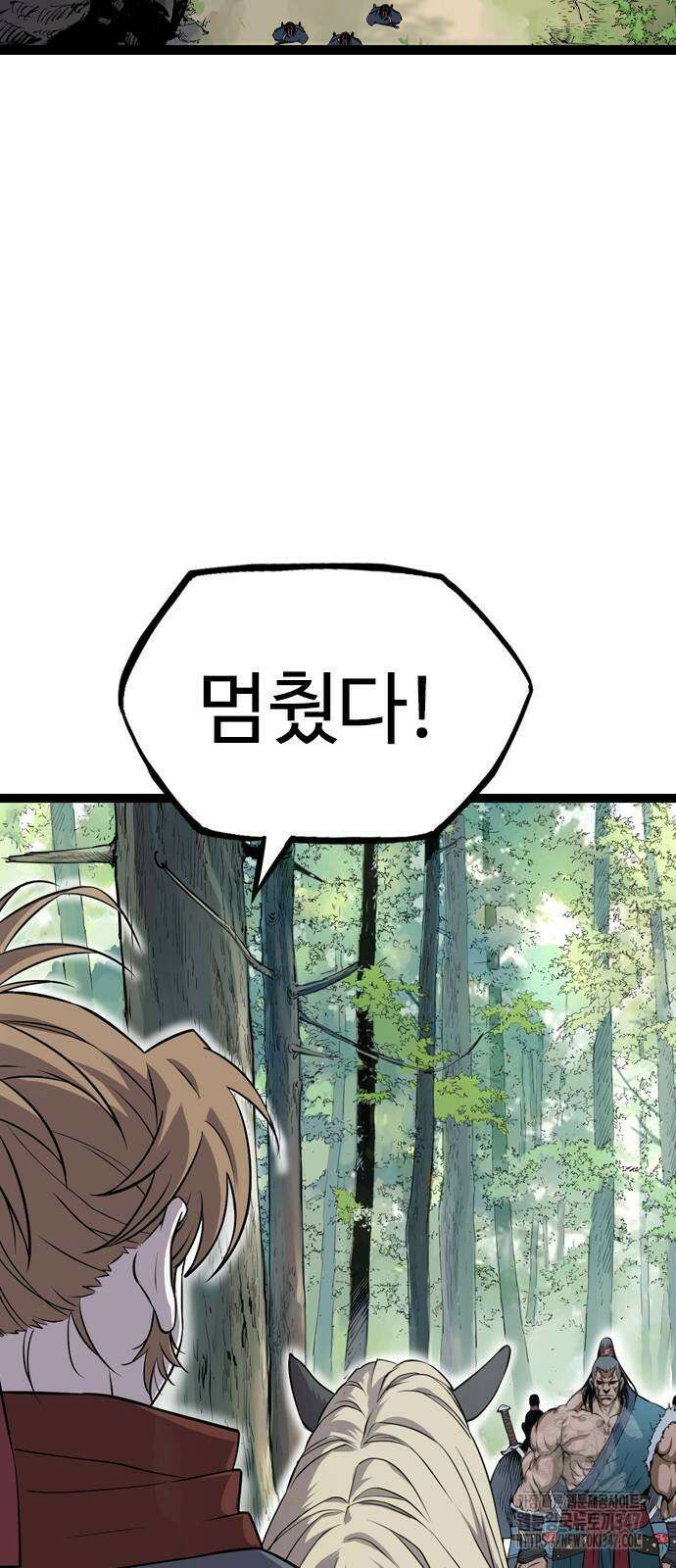 아수라 13화 69
