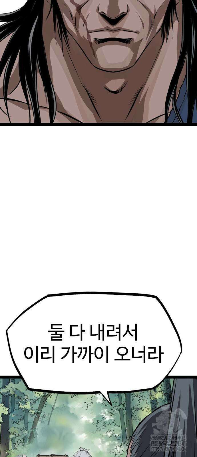 아수라 13화 71