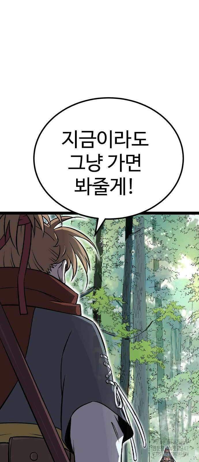 아수라 13화 77