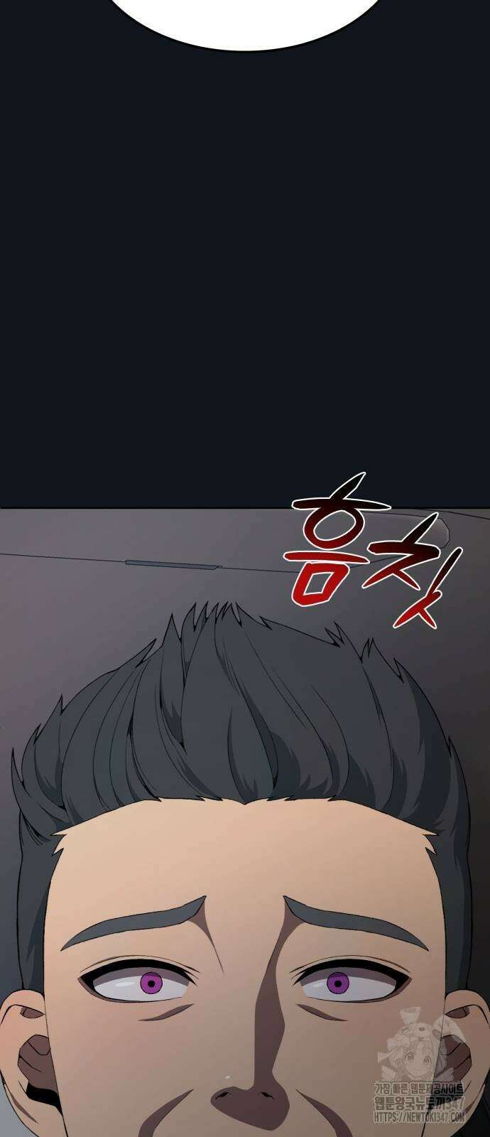 늘봄가든 18화 12
