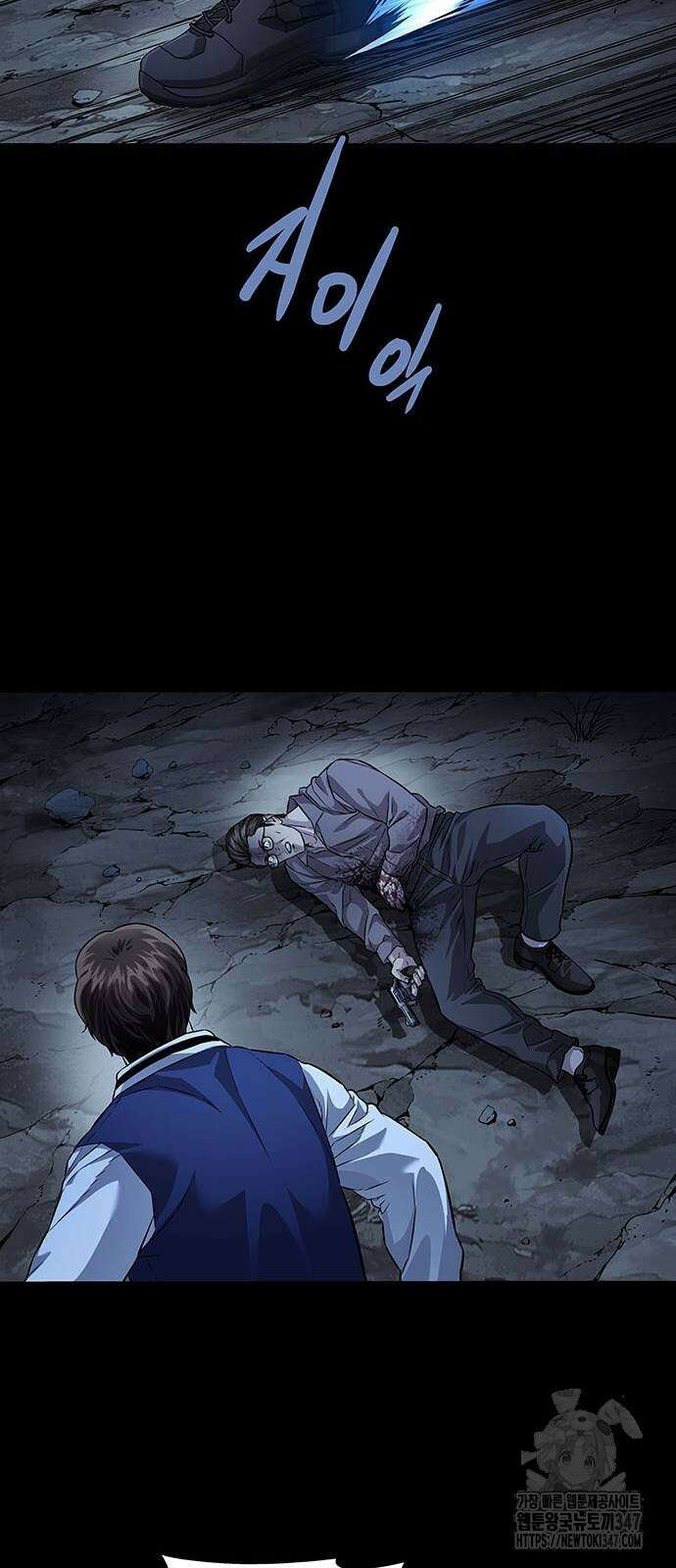 비질란테 2부 33화 22
