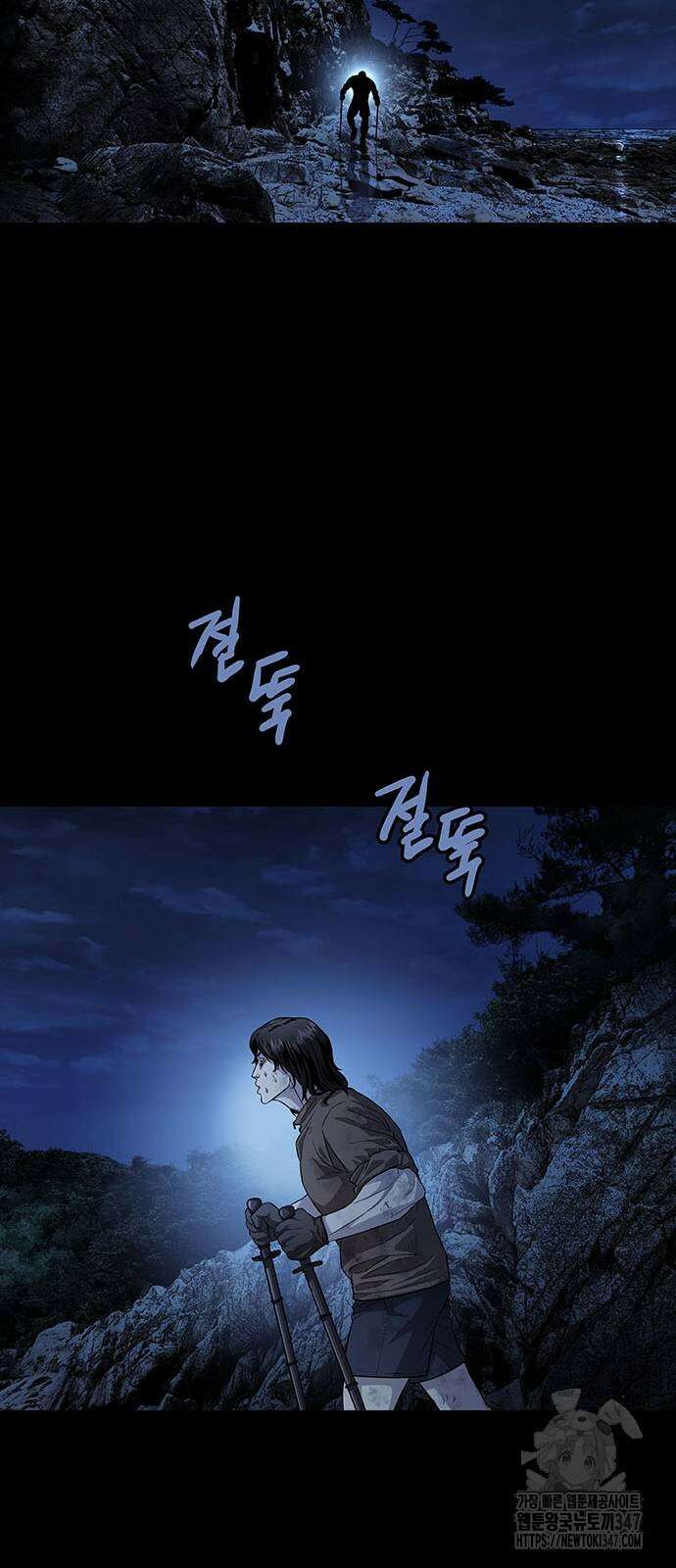 비질란테 2부 33화 24