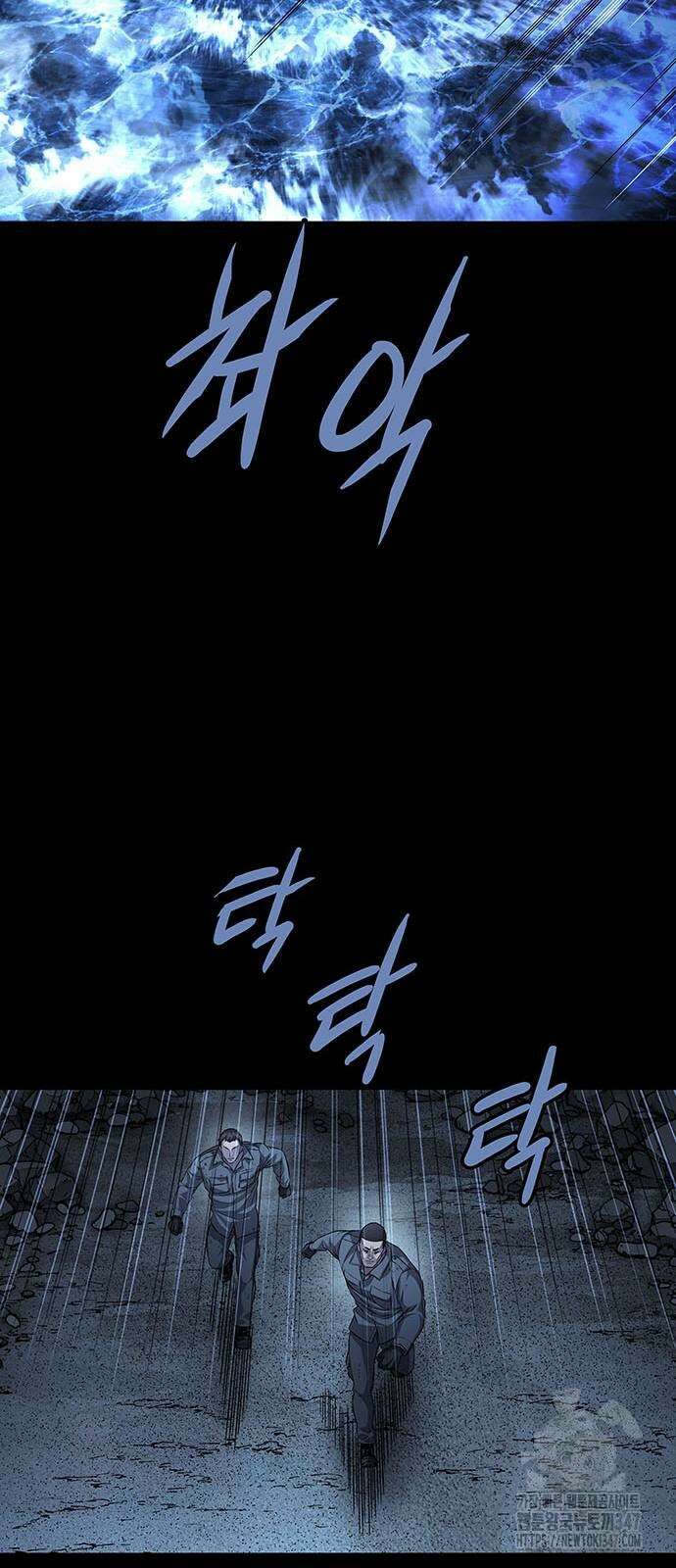 비질란테 2부 33화 31