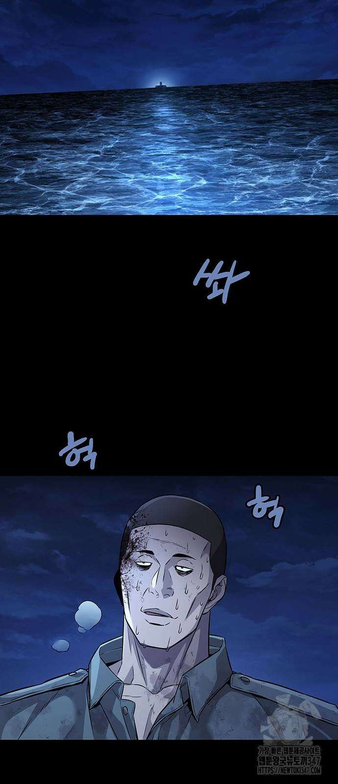 비질란테 2부 33화 34