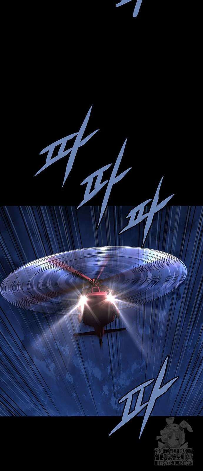 비질란테 2부 33화 41