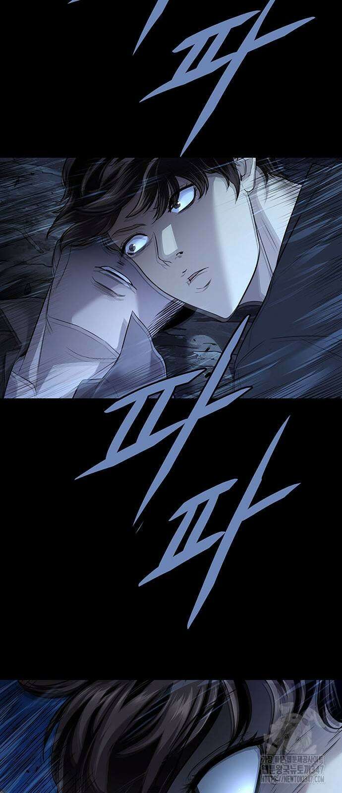 비질란테 2부 33화 47