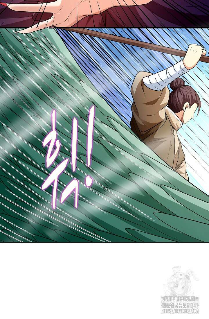 절세무신 452화 22