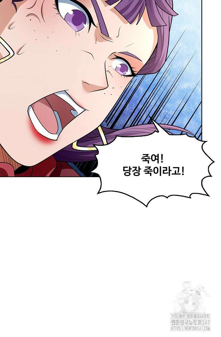 절세무신 452화 30