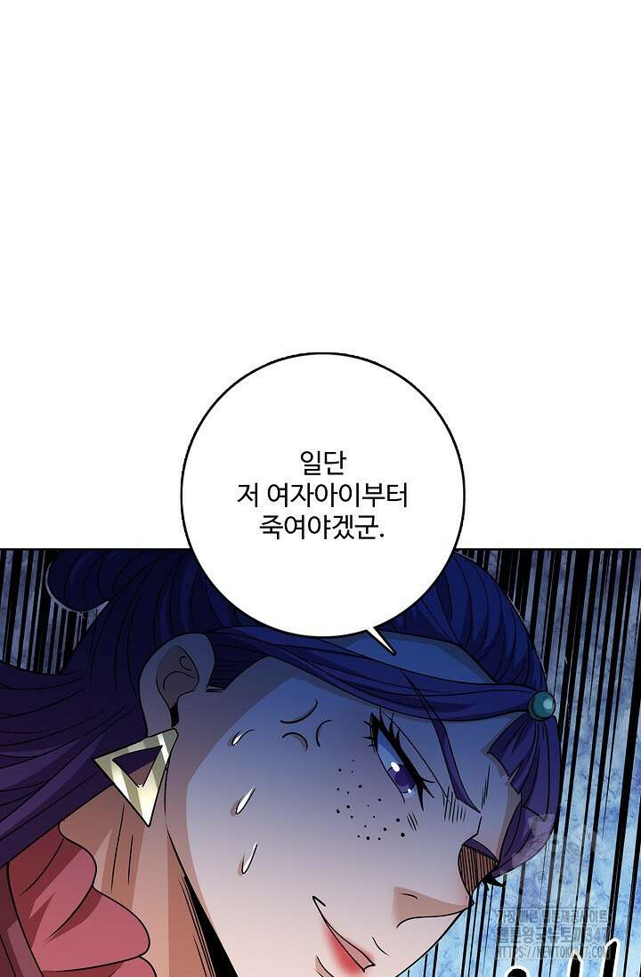 절세무신 452화 50