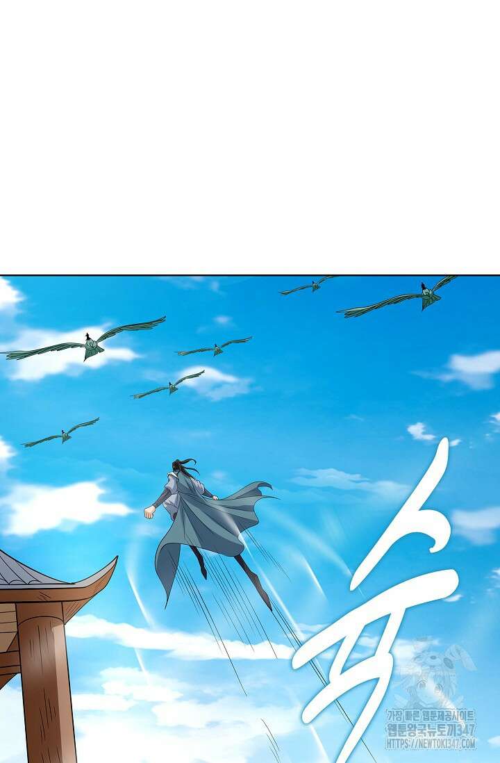 절세무신 452화 54