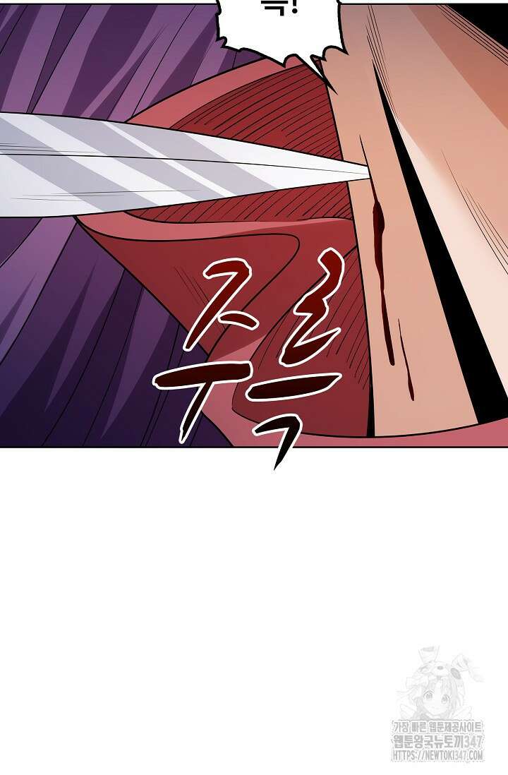 절세무신 452화 77
