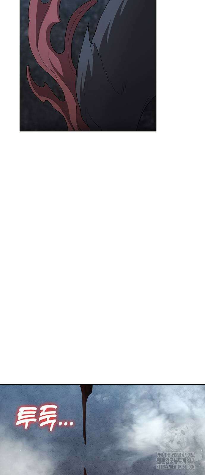 이세계 강셰프 43화 4