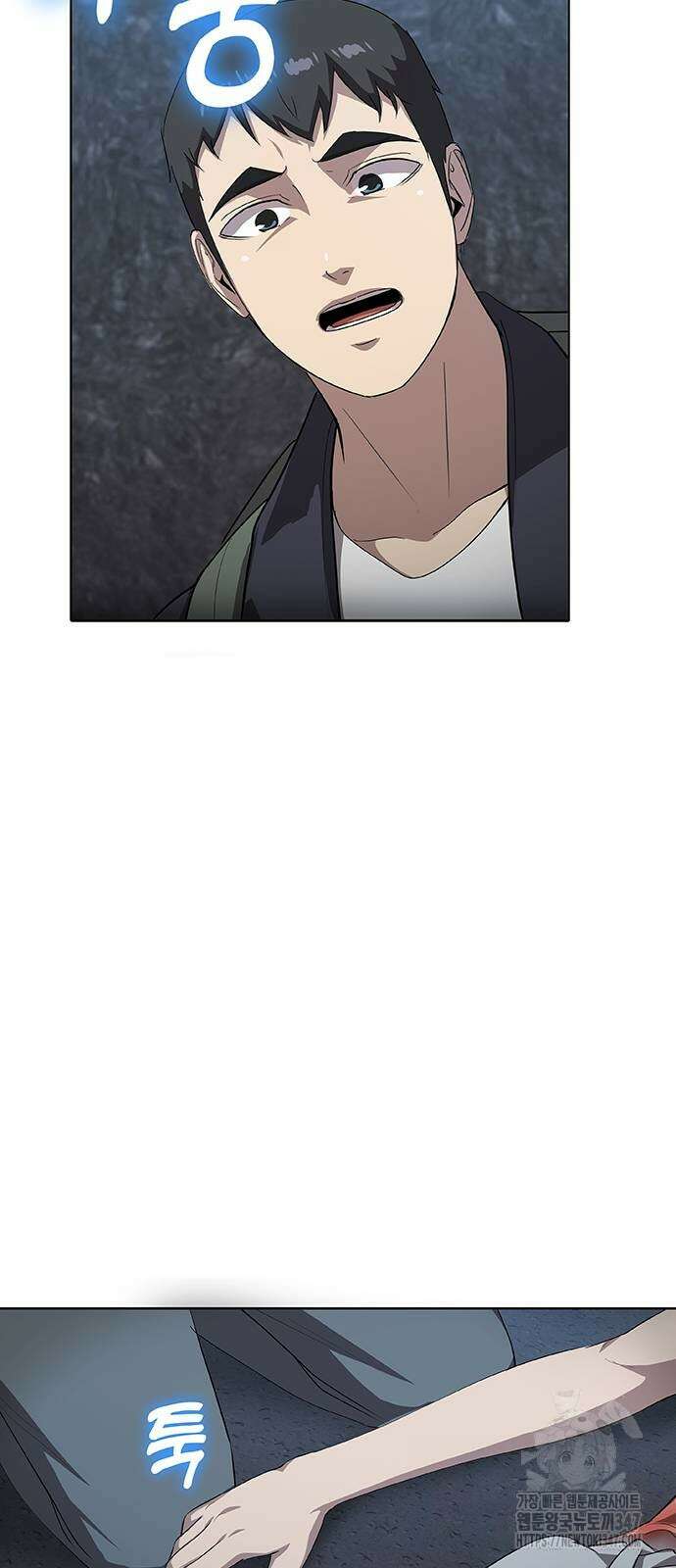 이세계 강셰프 43화 16