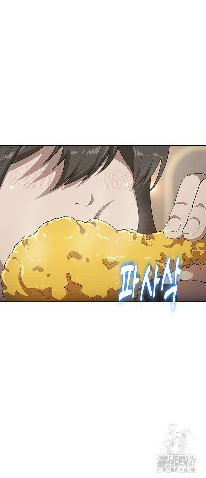 이세계 강셰프 43화 75