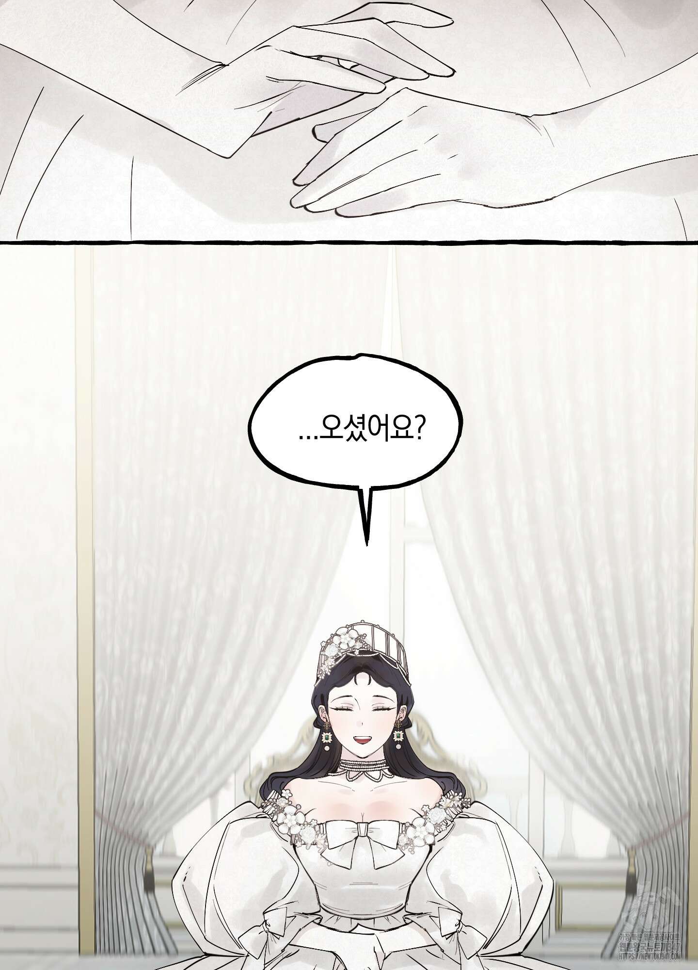 황궁의 정원에는 개가 산다 27화 3