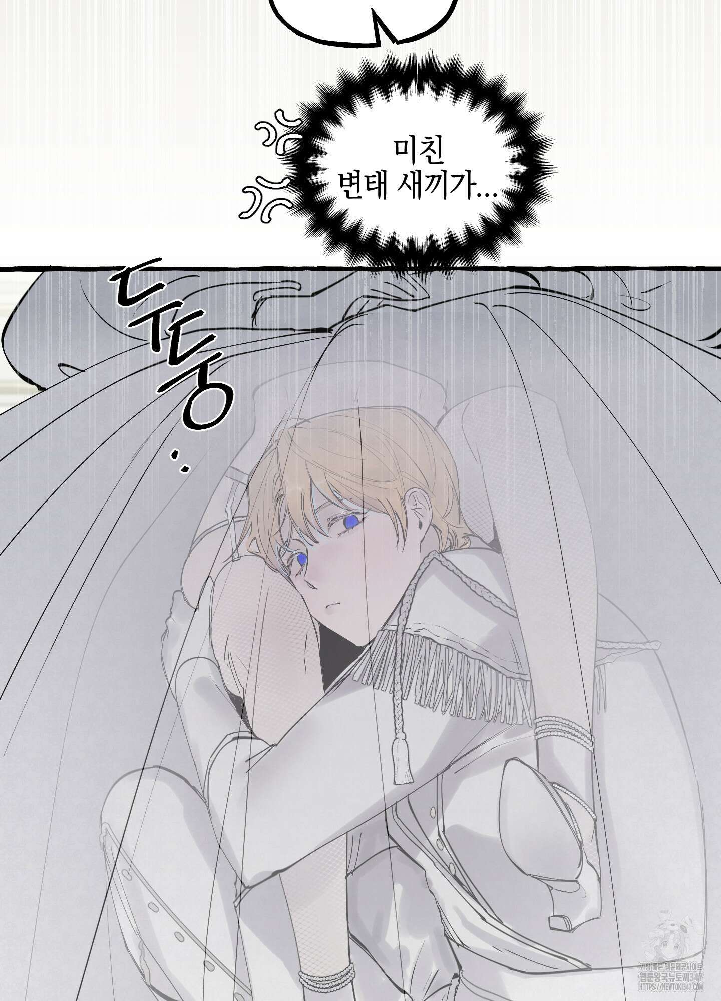 황궁의 정원에는 개가 산다 27화 5