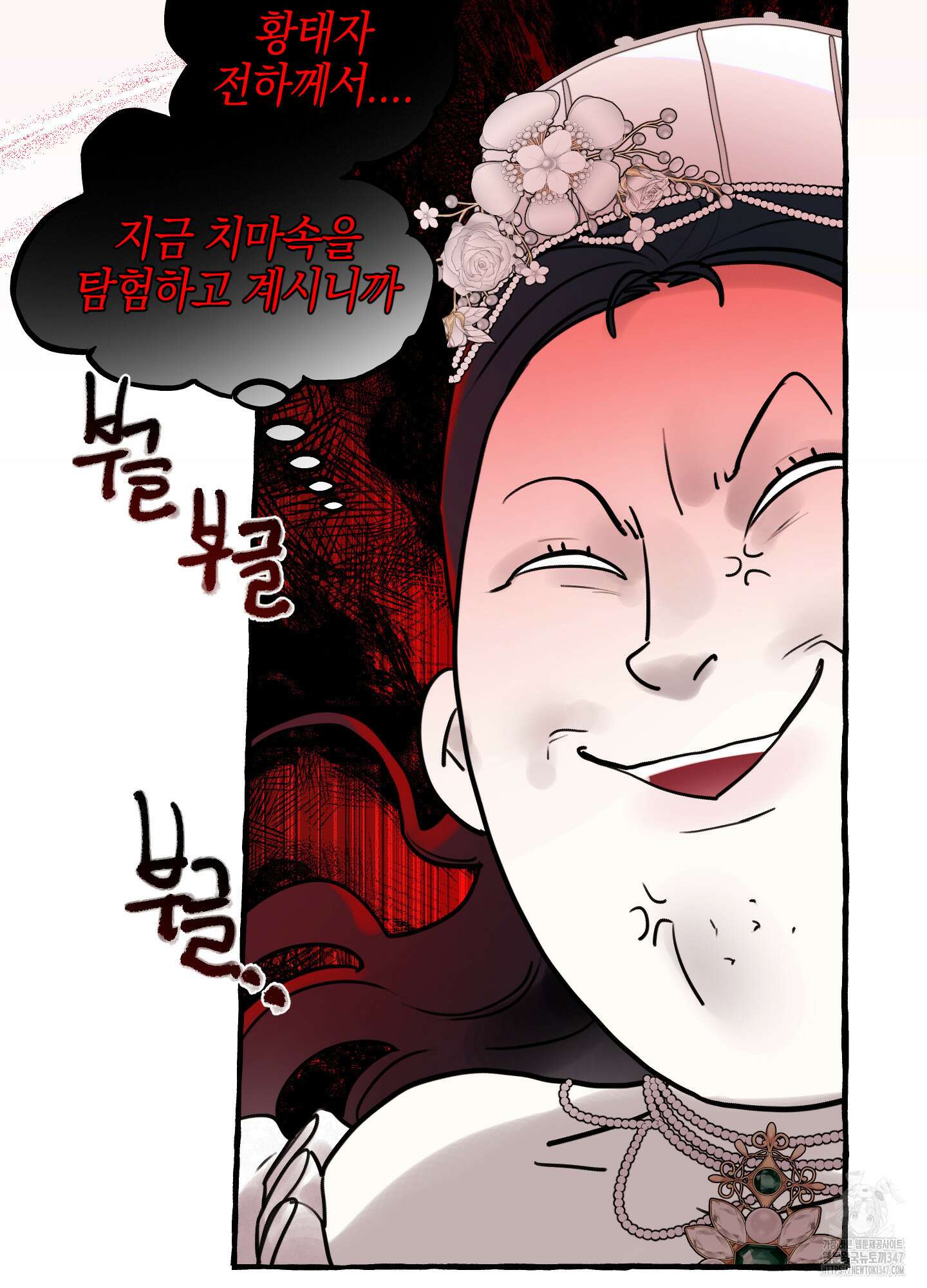 황궁의 정원에는 개가 산다 27화 32