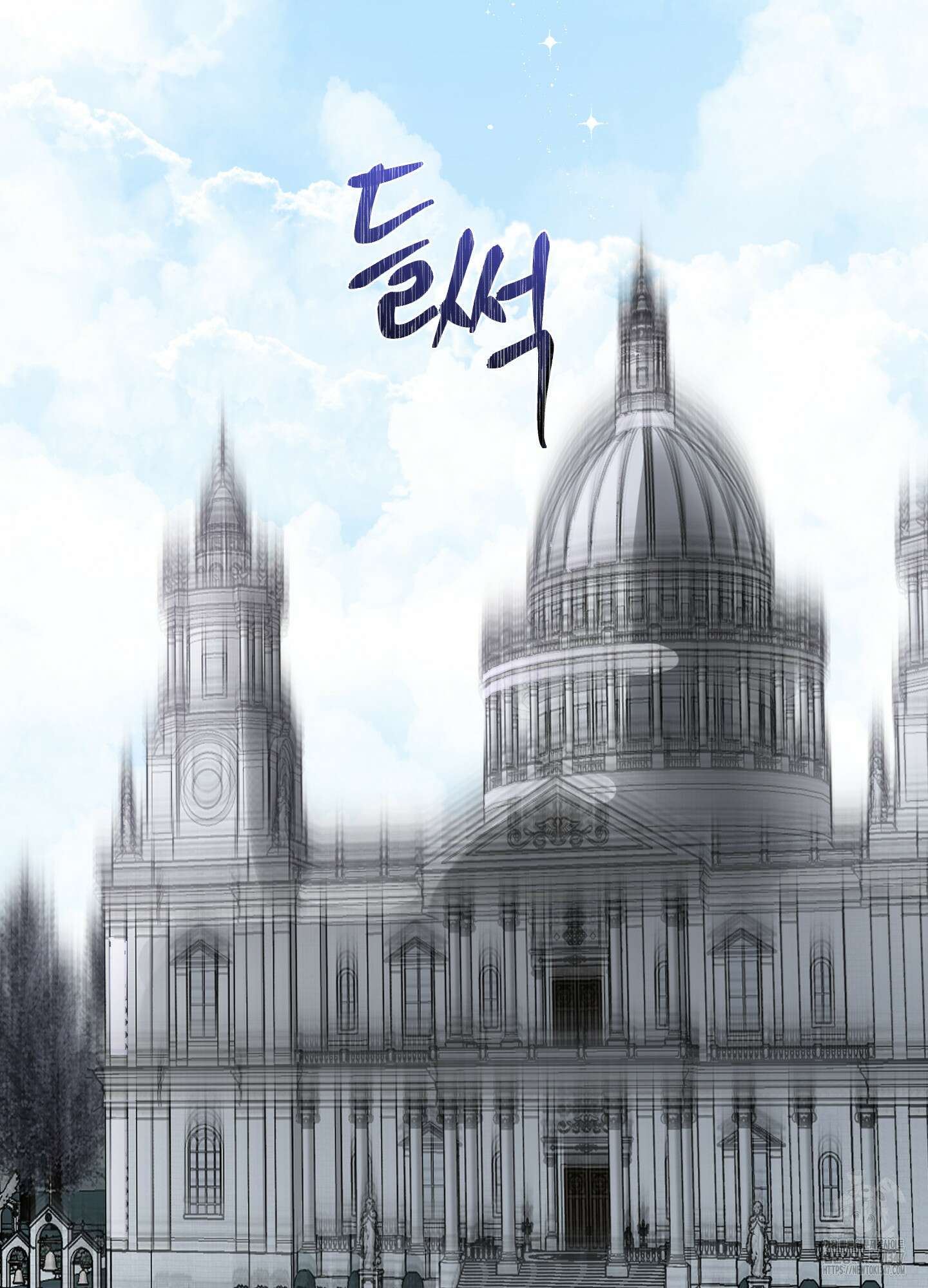 황궁의 정원에는 개가 산다 27화 55