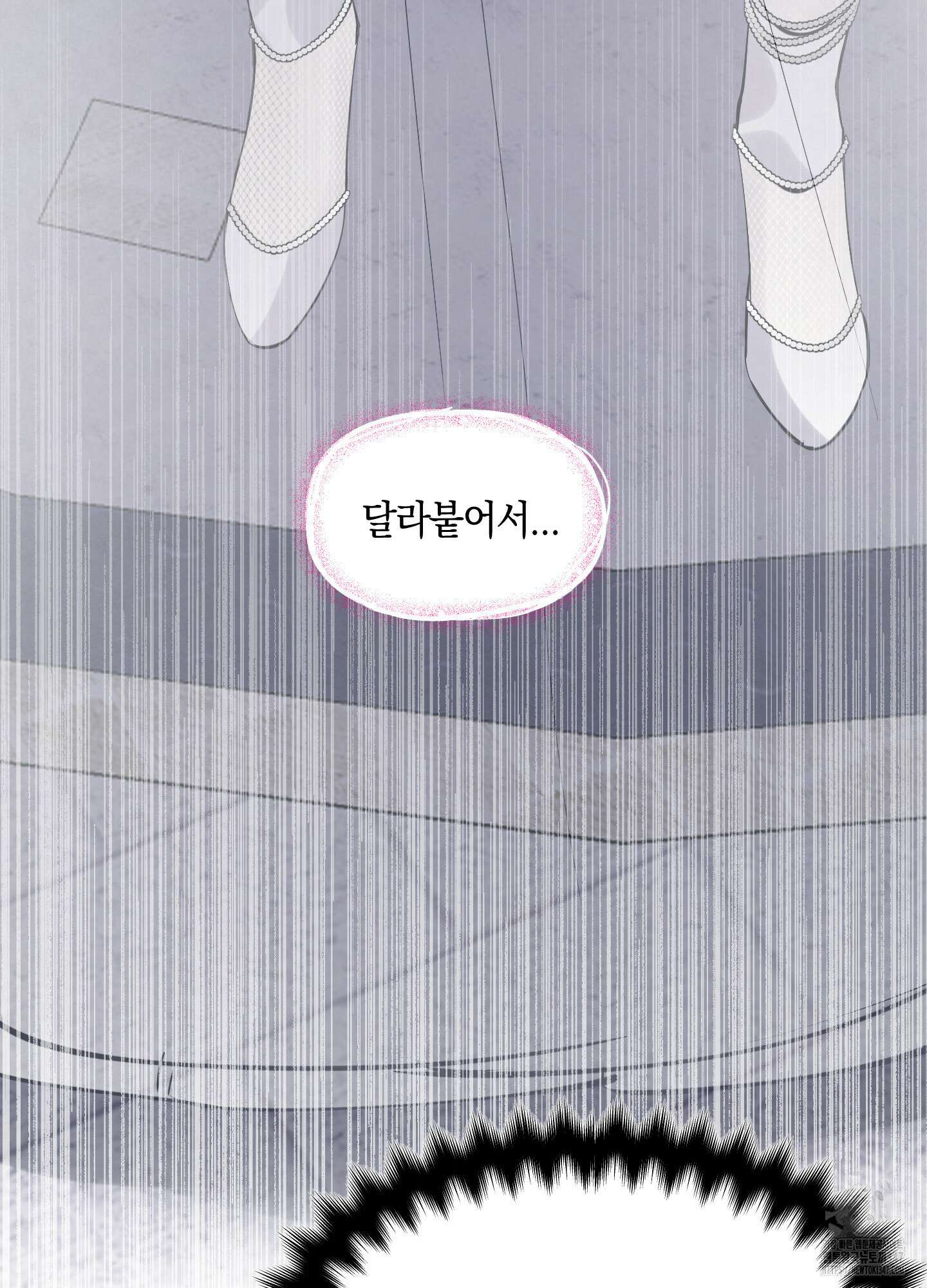 황궁의 정원에는 개가 산다 27화 63