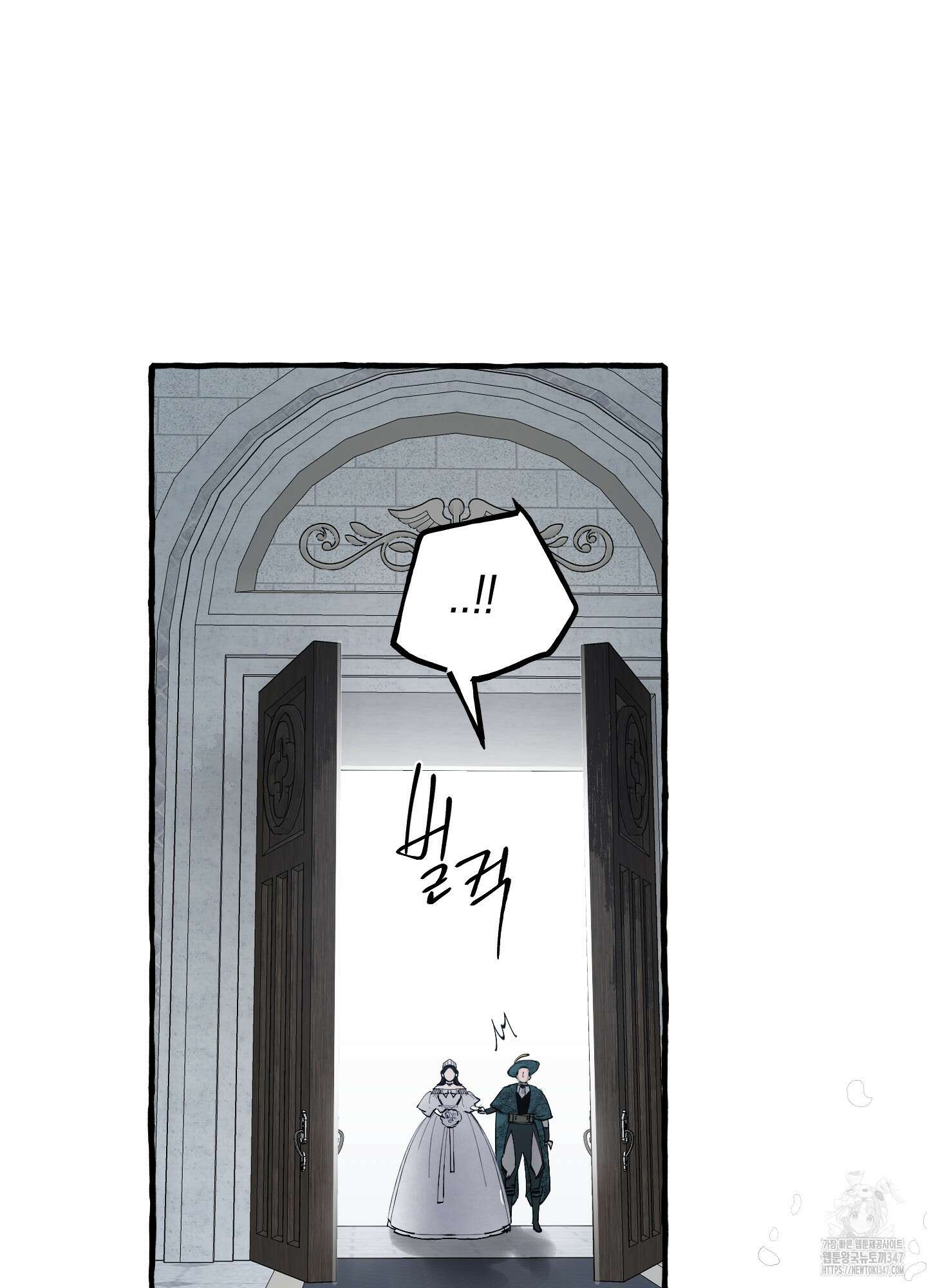 황궁의 정원에는 개가 산다 27화 65