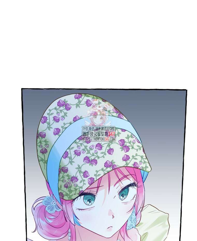 로판을 모르면 죽습니다 6화 1