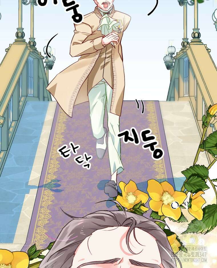 로판을 모르면 죽습니다 6화 20