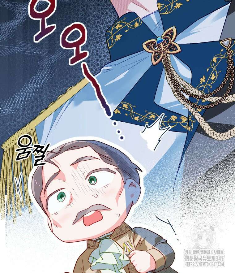로판을 모르면 죽습니다 6화 25