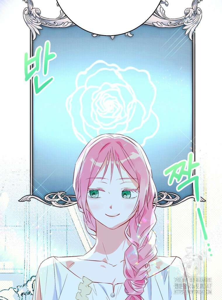 로판을 모르면 죽습니다 6화 72