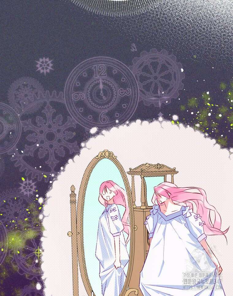 로판을 모르면 죽습니다 6화 128