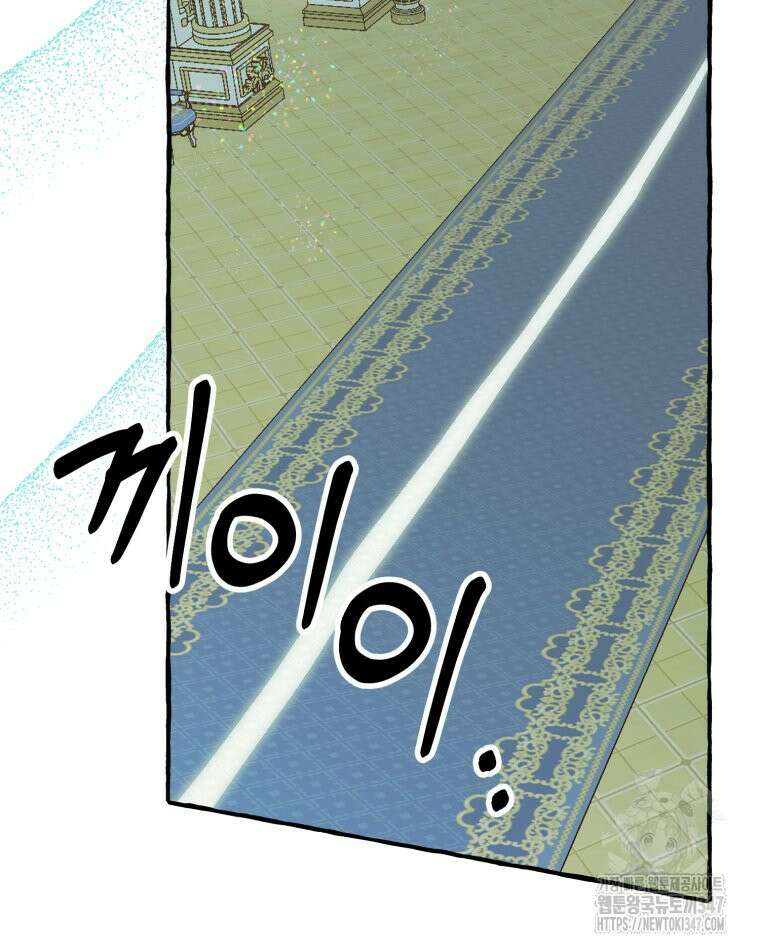 로판을 모르면 죽습니다 16화 19