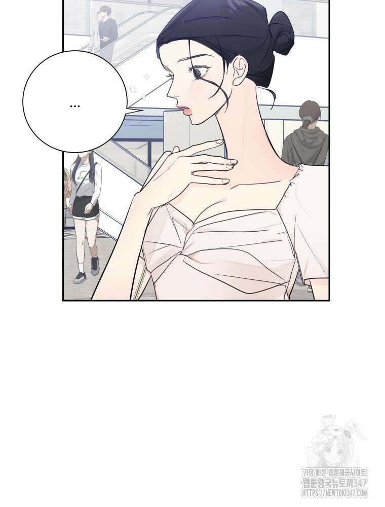 내 남자의 청첩장 70화 39
