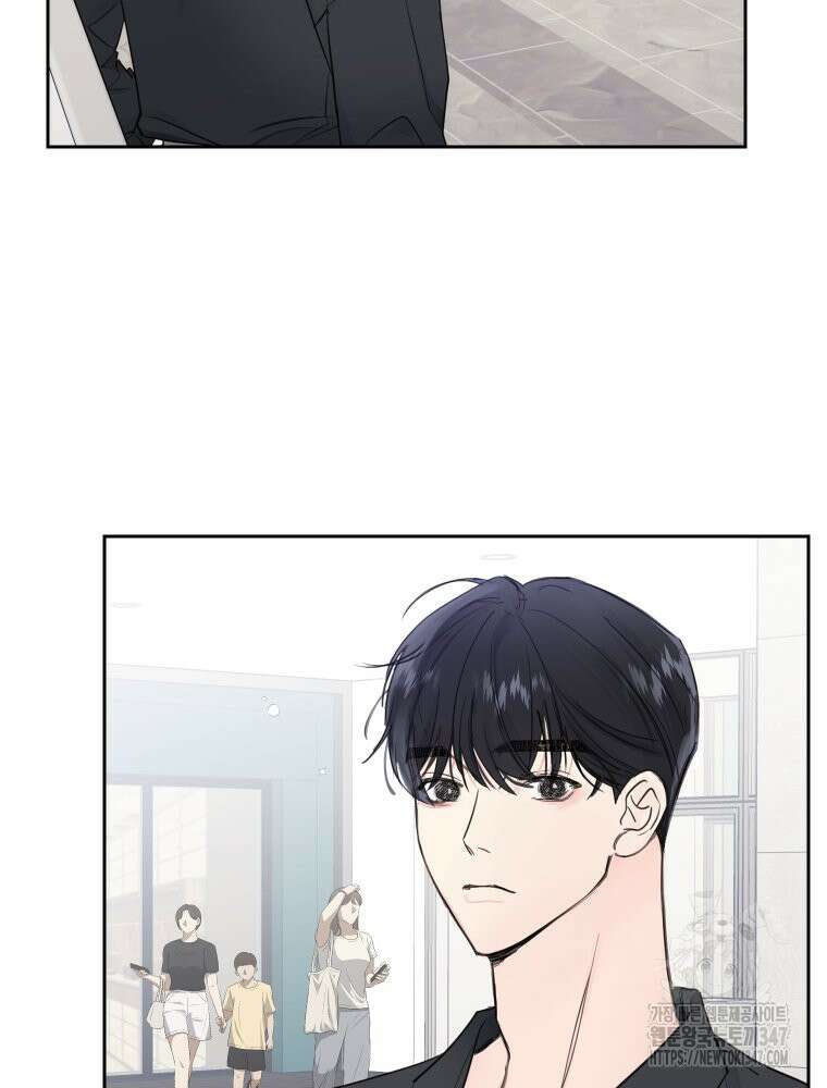내 남자의 청첩장 70화 52