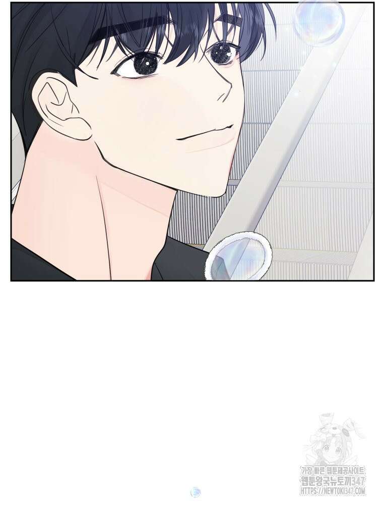 내 남자의 청첩장 70화 62