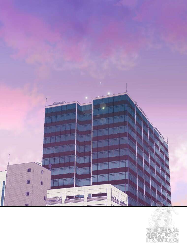 내 남자의 청첩장 70화 66