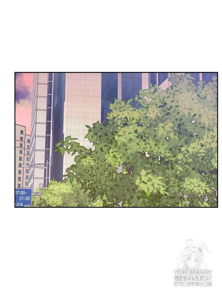 내 남자의 청첩장 70화 68
