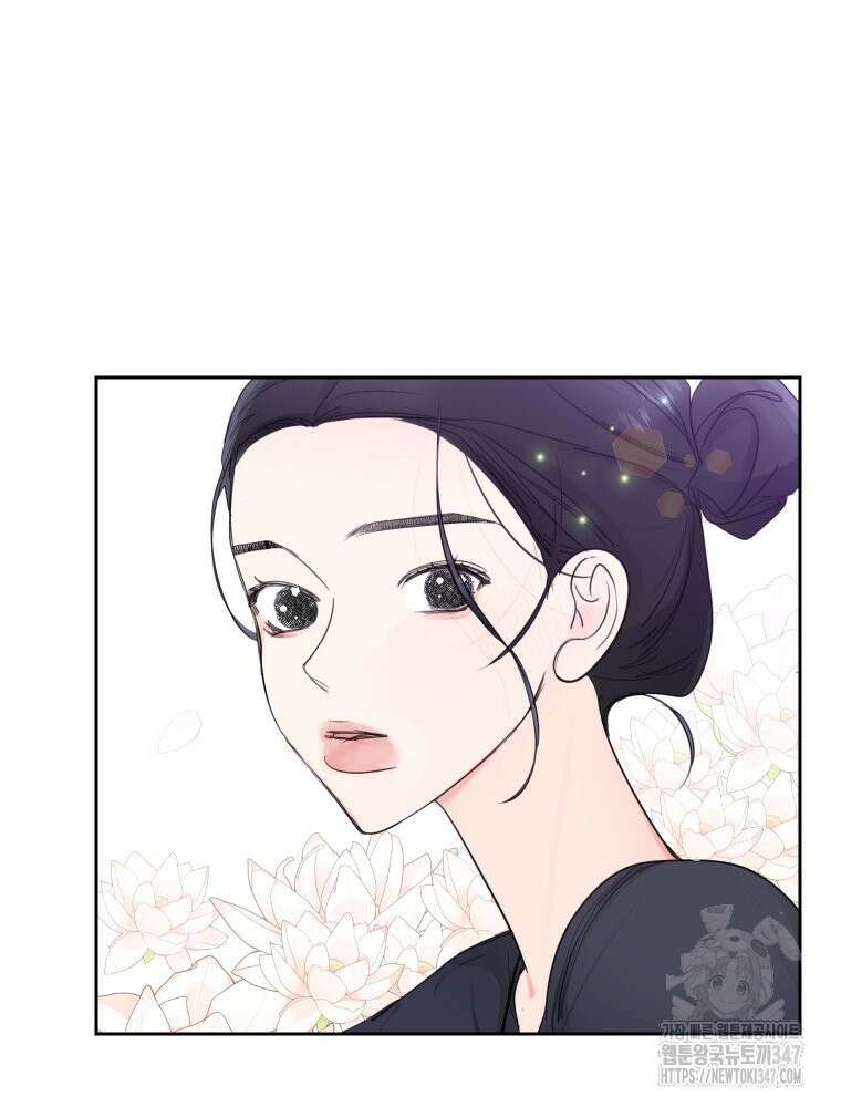 내 남자의 청첩장 70화 80