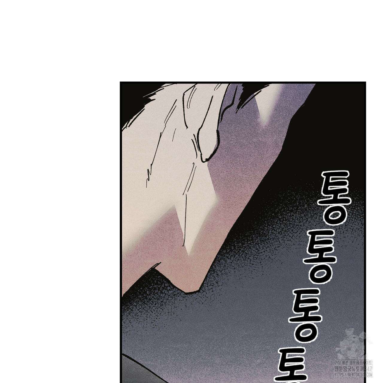 100일 뒤 강공이 되는 남자 47화 5