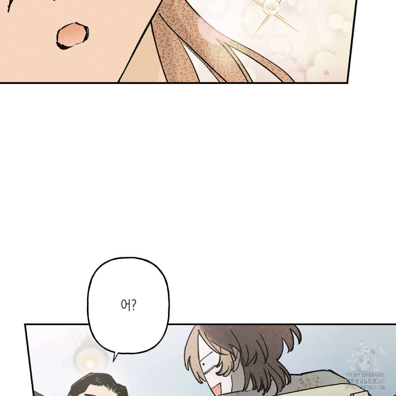 100일 뒤 강공이 되는 남자 47화 23