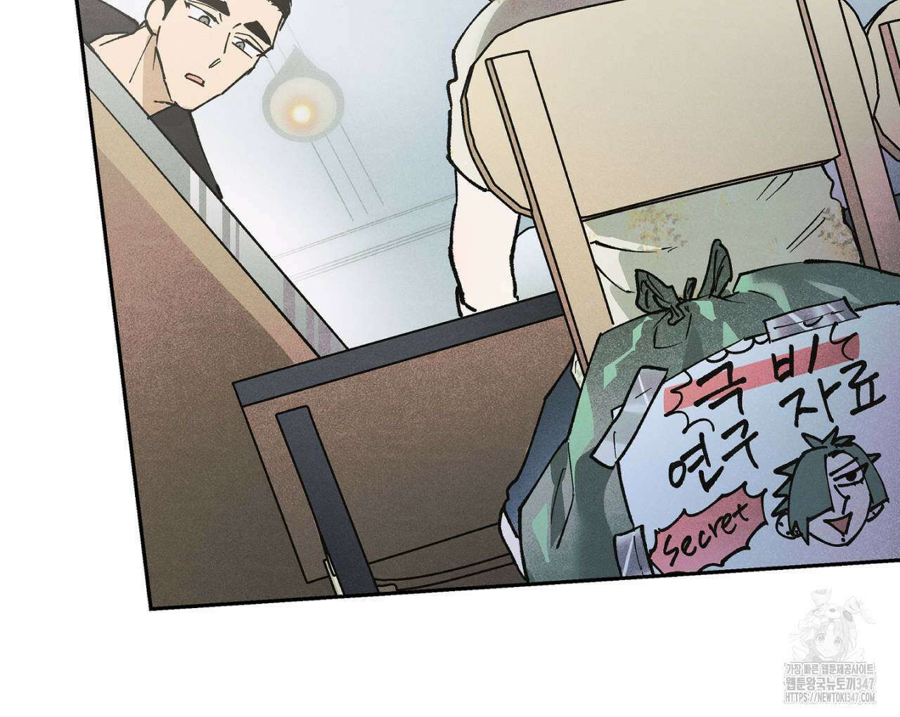 100일 뒤 강공이 되는 남자 47화 24