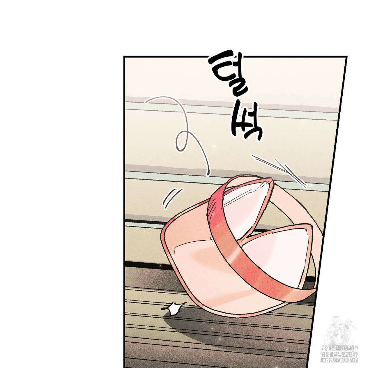 100일 뒤 강공이 되는 남자 47화 41
