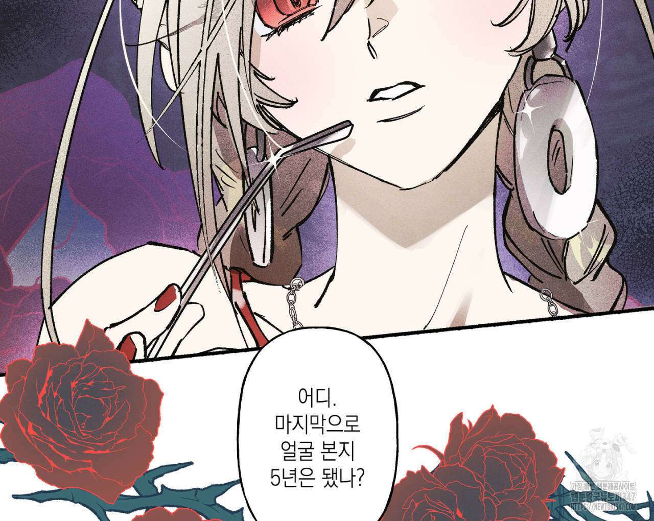 100일 뒤 강공이 되는 남자 47화 54