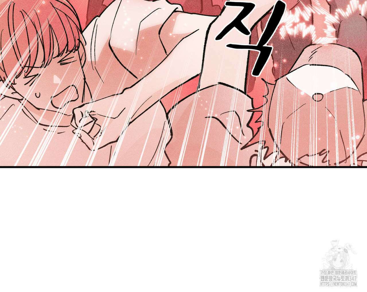 100일 뒤 강공이 되는 남자 47화 64