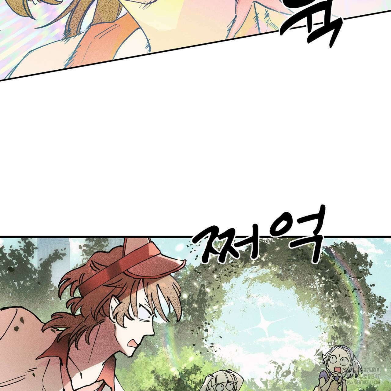 100일 뒤 강공이 되는 남자 47화 69