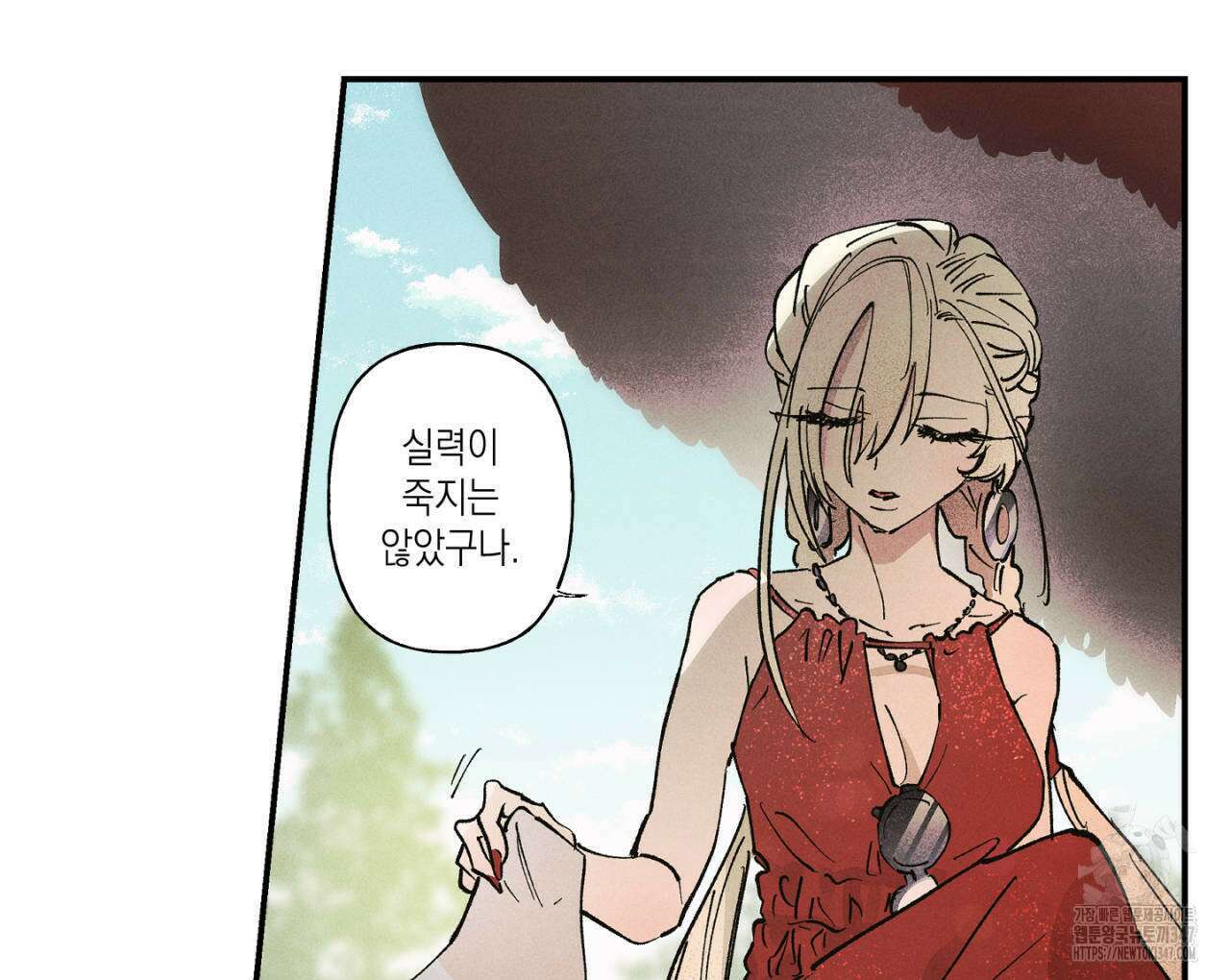 100일 뒤 강공이 되는 남자 47화 72