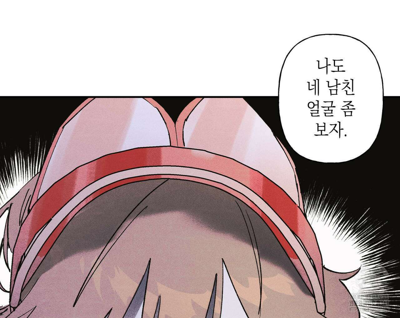 100일 뒤 강공이 되는 남자 47화 76