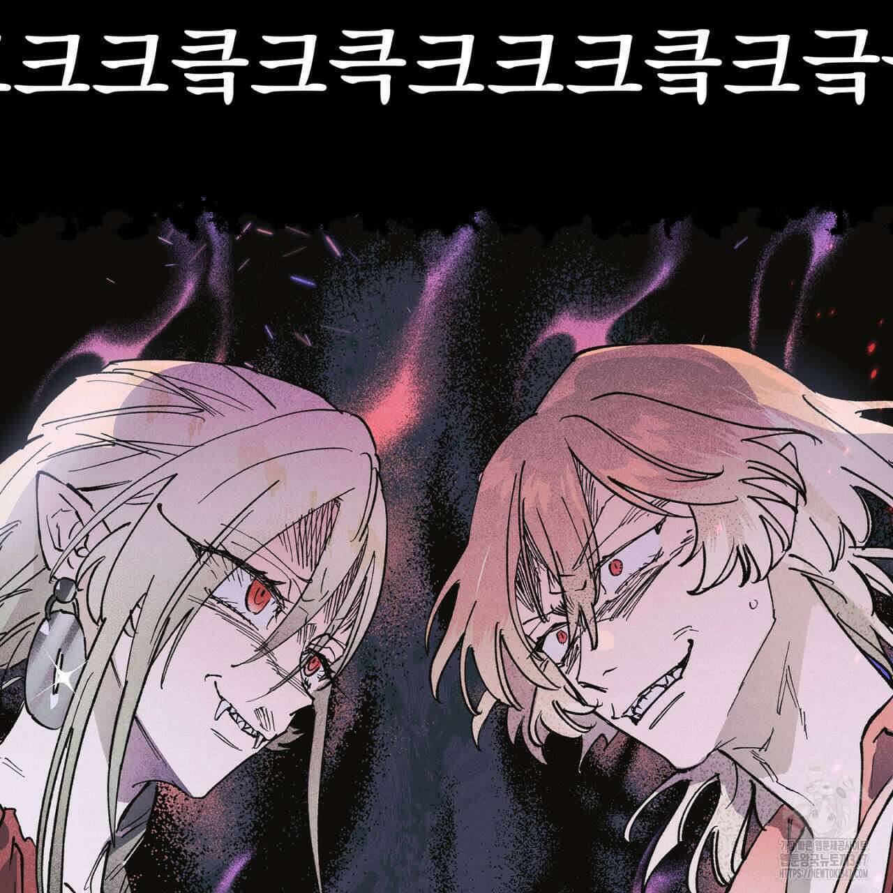 100일 뒤 강공이 되는 남자 47화 131